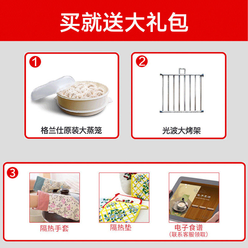 galanz /格兰仕(r0)家用光波炉 格兰仕重庆微波炉