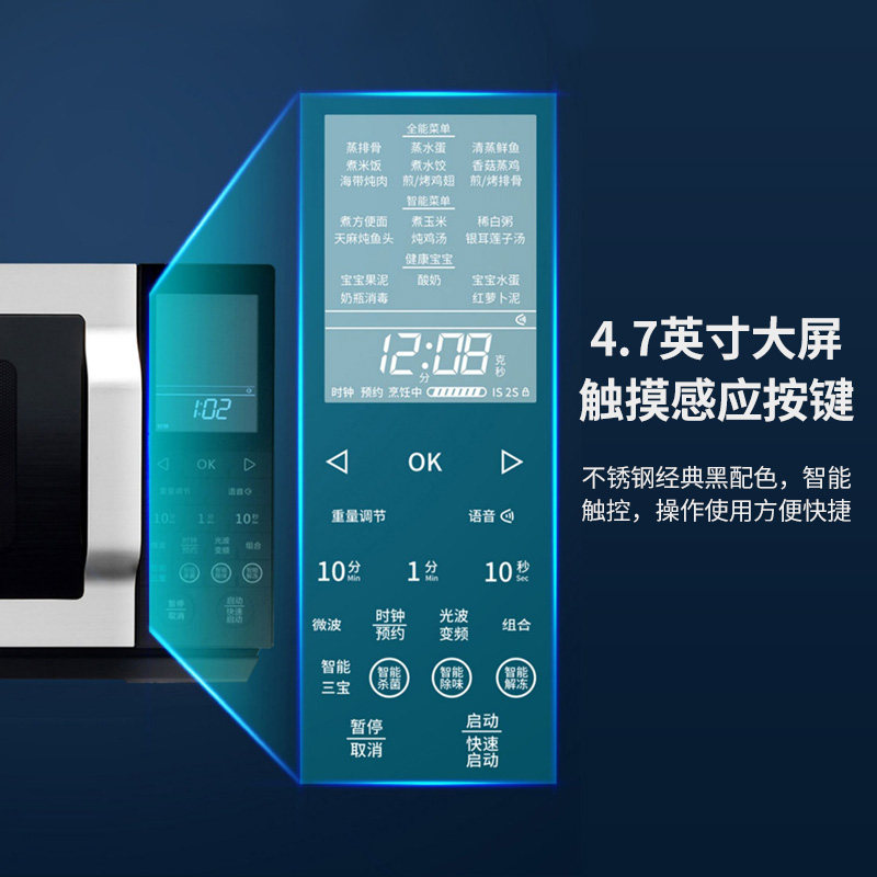 galanz /格兰仕g80f25mslvii-zn i 格兰仕重庆微波炉