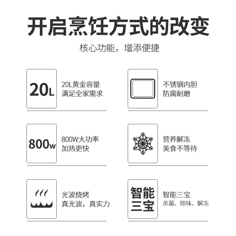 galanz /格兰仕(r1)家用微蒸烤箱 格兰仕重庆微波炉