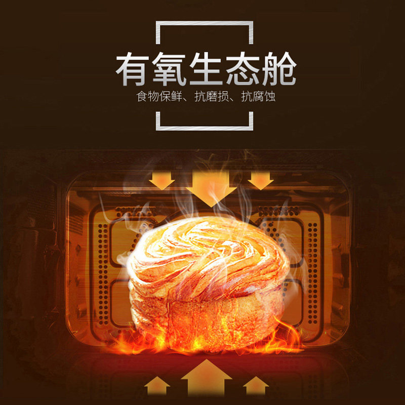 galanz /格兰仕g80f23cn2p-qb(so) 格兰仕重庆嵌入式微波炉