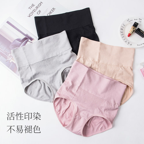 高腰内裤女士纯棉裆抗菌收腹收小肚子强力提臀无痕夏季薄款短裤头 - 图3