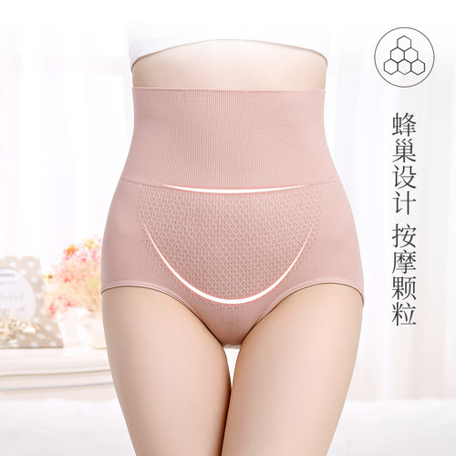 高腰内裤女士纯棉裆抗菌收腹收小肚子强力提臀无痕夏季薄款短裤头 - 图0
