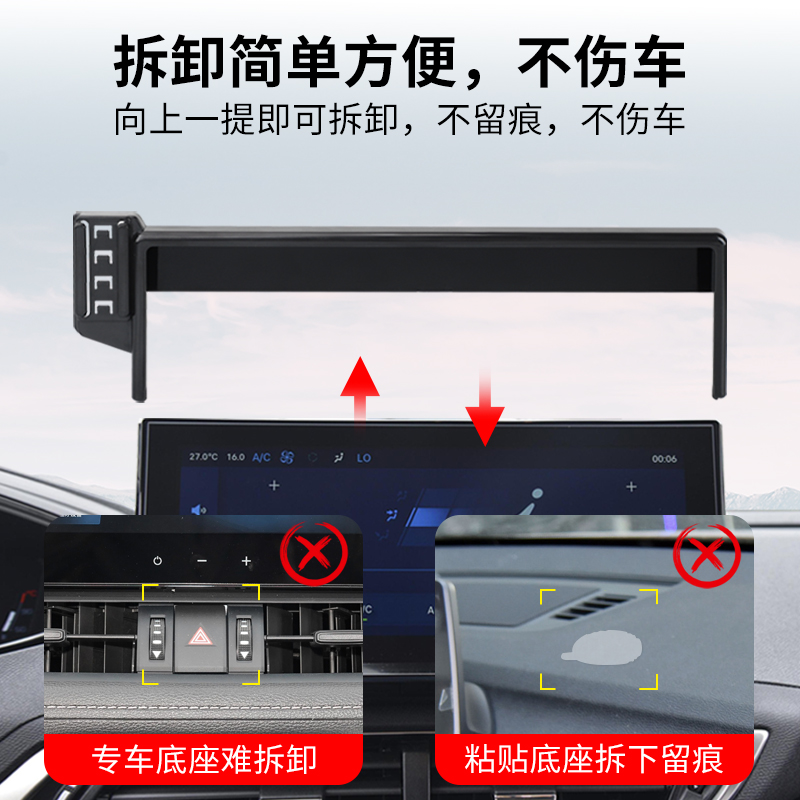 标致5008专用车载手机支架新款汽车用品车内导航屏幕改装固定底座 - 图3