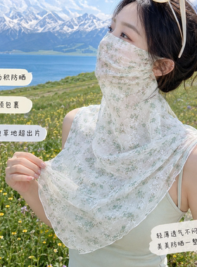 【出片神器】新疆防晒护颈面罩
