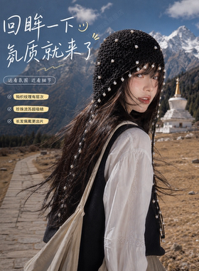 【出片神器】显脸小流苏针织帽子