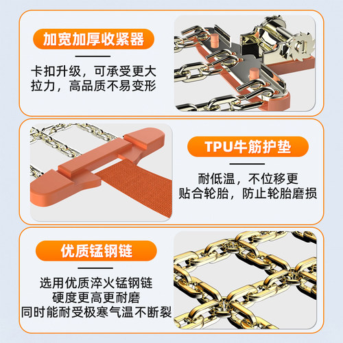 适用保时捷汽车防滑链918 Spyder/Cayenne冬季718不伤胎轮胎新型 - 图2