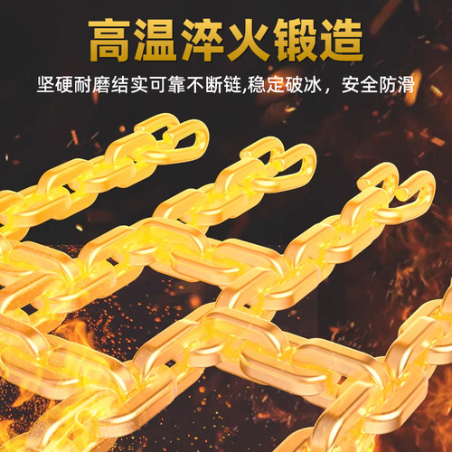 适用保时捷汽车防滑链918 Spyder/Cayenne冬季718不伤胎轮胎新型 - 图3