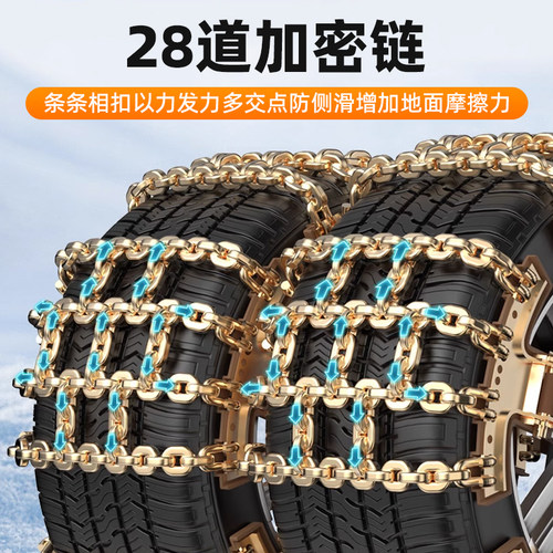 适用保时捷汽车防滑链918 Spyder/Cayenne冬季718不伤胎轮胎新型 - 图0