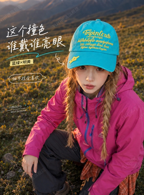 【秋季多巴胺】显脸小软顶棒球帽
