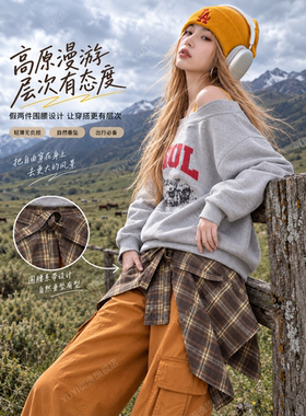 【叠穿神器】一体式彩色格子屁帘