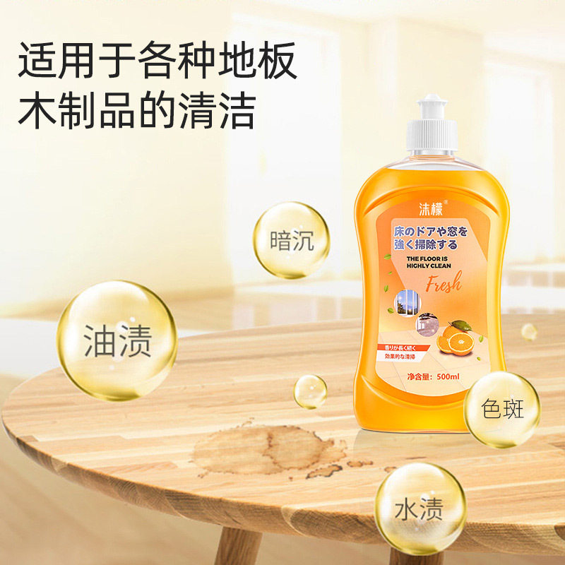 沫檬地板清洁剂瓷砖拖地专用清洗剂家用强力去污垢祛味清洁液,淘宝优惠券,粉丝福利购,淘宝优惠卷