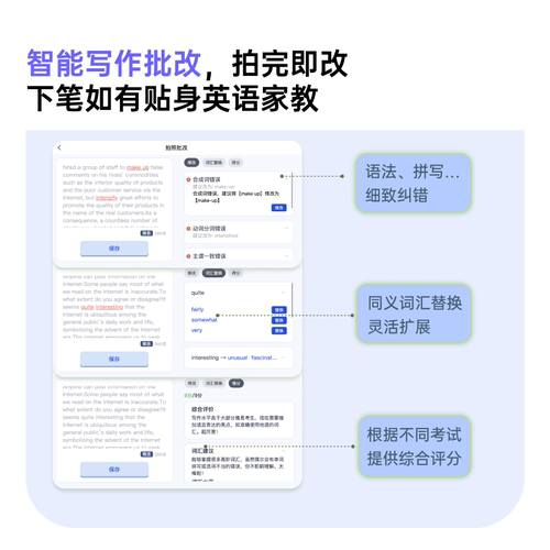 【百词斩扫学机】背单词神器学习机真人发音英语电子词典笔扫描笔 - 图2