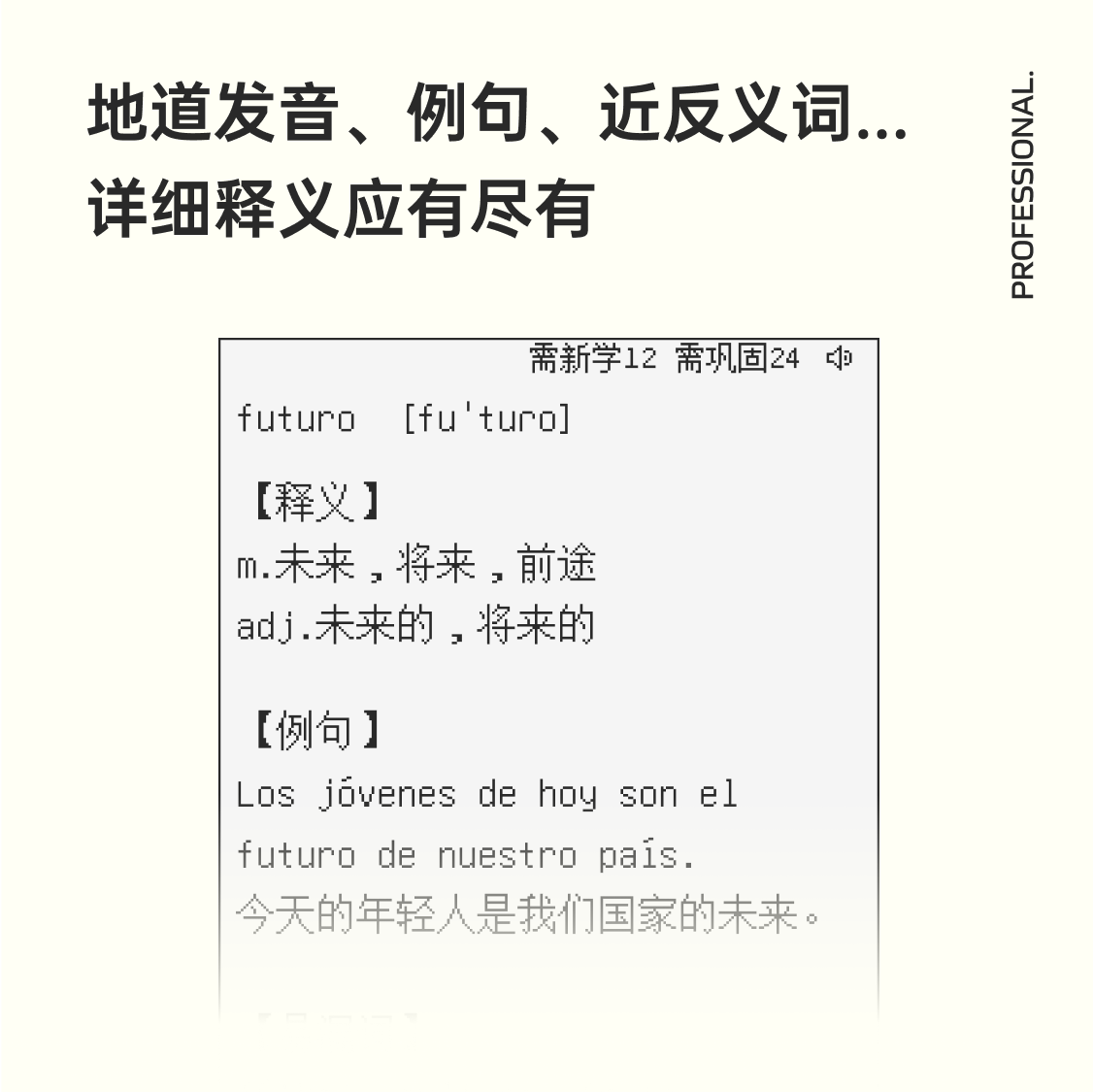 图 4
