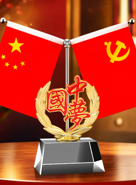 新中式高档水晶五星红旗摆件