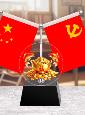 红旗桌面摆件乔迁新居礼品