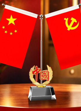 创意中国五星红旗桌面摆件