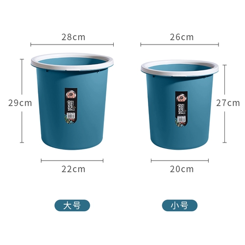 Креативное модное пластиковое большое мусорное ведро для домашнего использования для гостиной