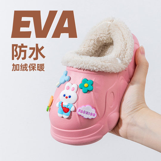 Children's cotton slippers, waterproof parent-child shoes in winter, feel like stepping on shit