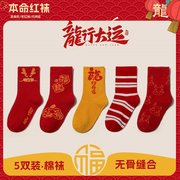 到手9.9元包邮 多组合可选