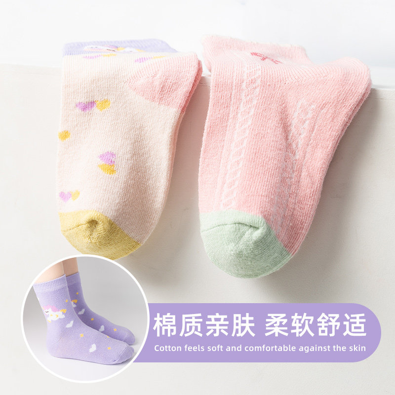 春秋款纯棉宝宝厚款中筒女童袜子 妙优童儿童袜子(0-16岁)