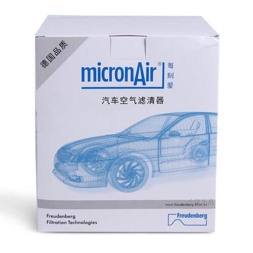 适配2006-2011款奥迪A6L（C6） 2.0T 科德宝空气滤芯 AF004 - 图3