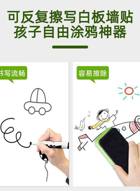 静电白板贴可擦除白板贴