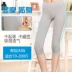 Mùa hè mỏng thoáng khí cotton co giãn màu da mỏng mặc bảy điểm quần legging cạp cao XL 7 quần nữ - Quần tây thường Quần tây thường