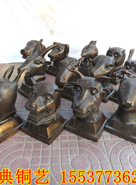 纯铜十二生肖摆件风水龙蛇兽首