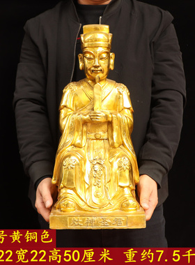 精工灶神圣君王奶奶纯铜厨房