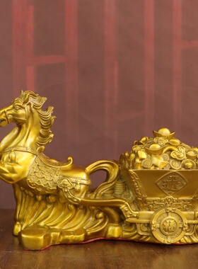 黄铜马摆件马拉金箱马上有钱摆件
