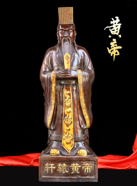 黄铜中式神农氏炎帝黄帝站像摆件