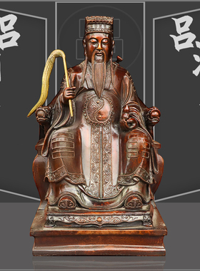 纯铜吕洞宾坐像纯阳真人吕祖神像