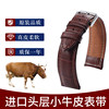 Italian moderate leather strap AAA high quality