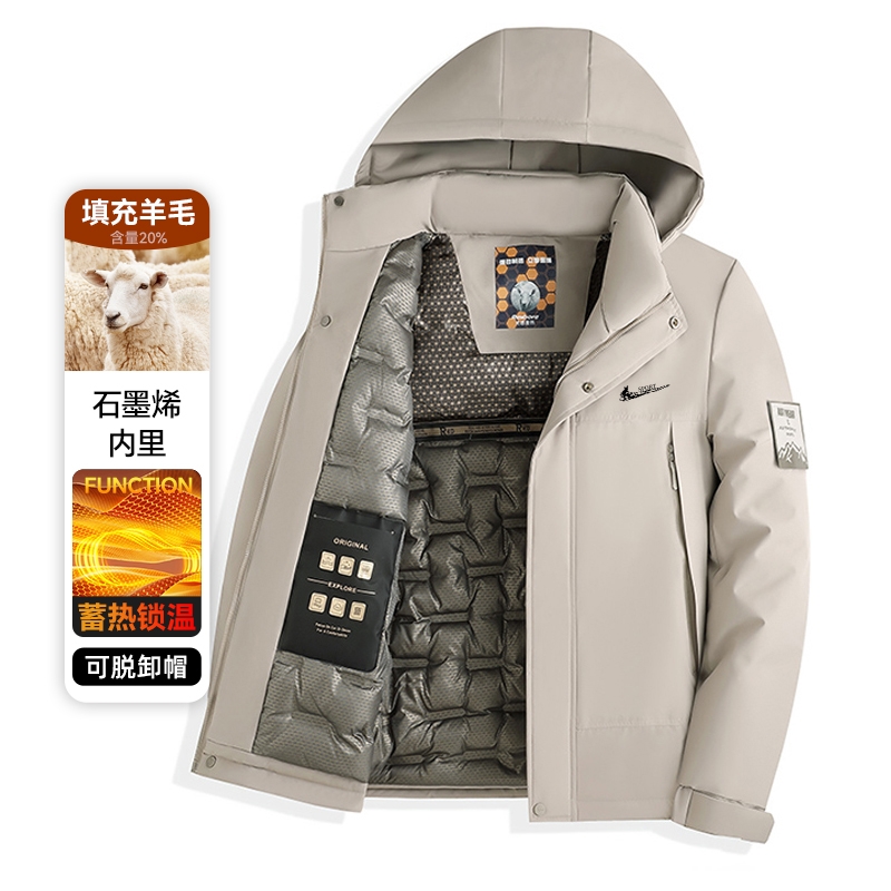 耐克顿新款棉服男士冬季加厚保暖防风抗寒棉衣中老年红色连帽外套 - 图0