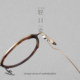 Japanese designer round frame glasses for men with myopia, ultra-light pure titanium for big faces, can be equipped with prescription anti-blue light eye frames