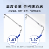 Liu Yifei's Tyme Glasses Женские ультра -светлые чистые титановые рамы титановой каркас рамки может быть оснащен линзой высокой миопий