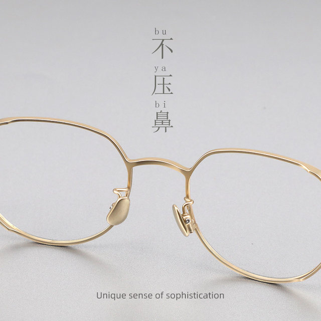 2025 designer glasses niche ultra-light pure titanium round retro plain men's and women's gold wire glasses frame flat mirrors
