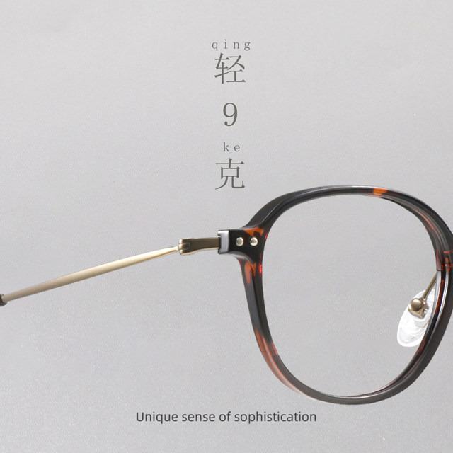 Japanese niche handmade glasses retro small frame ultra-light titanium frame plain small face with color changing height myopia frame