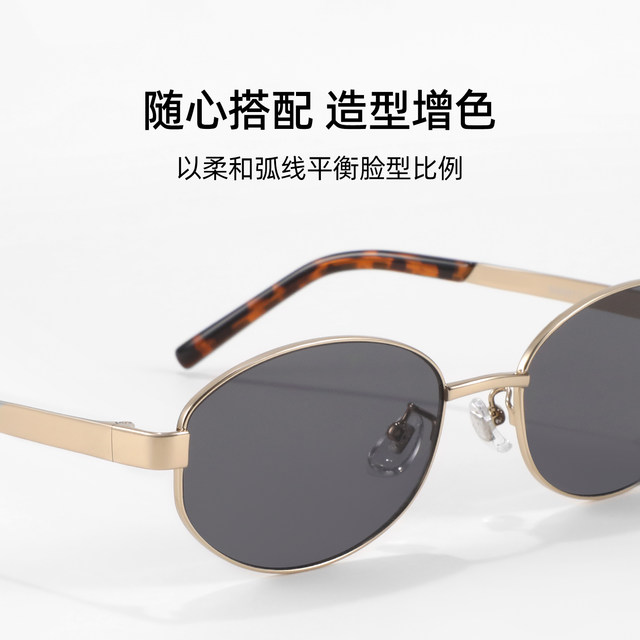 Pure titanium old money style sunglasses for women 2026 new retro high-end oval anti-UV fashion women's trend