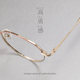 Niche retro color-blocked round-frame glasses for myopic women, which can be equipped with plain makeup, large frames, slimming, and ultra-light glasses frames