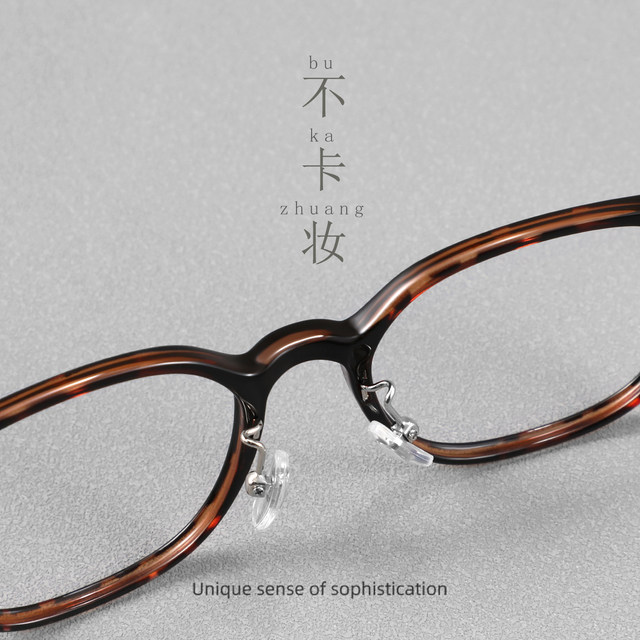 Ultra-light glasses frames for men and women, retro literary and high-end sense, eye-less makeup, small face, can be matched with myopia frames