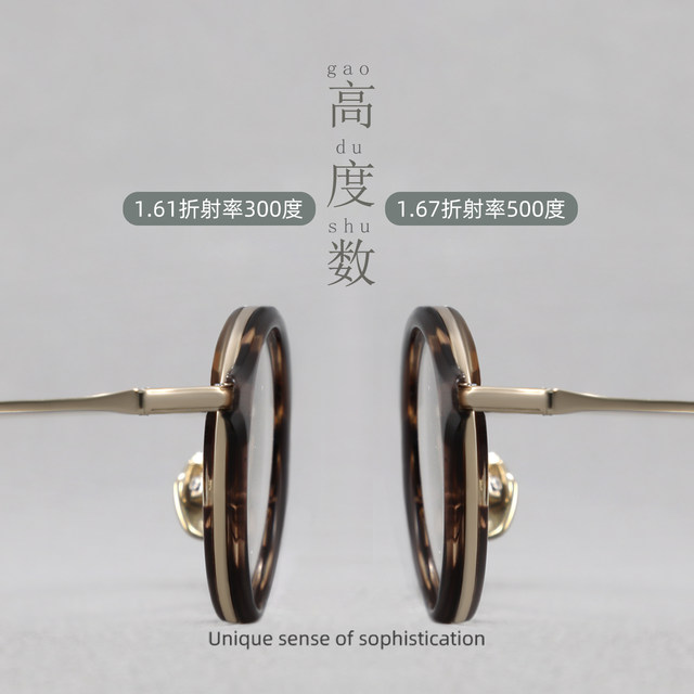 2026 new style glasses frame retro cat eye nerd internet celebrity Japanese small frame can be equipped with high myopia glasses frame