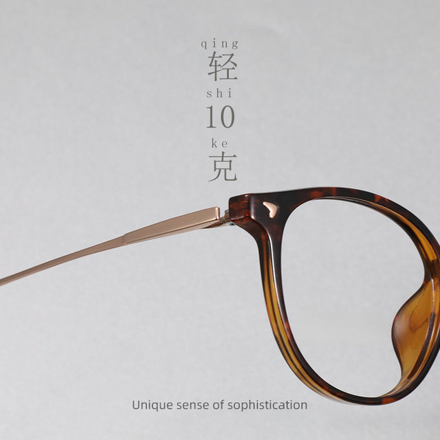 Japanese handmade small-frame glasses for men and women, retro round frames, ultra-light anti-blue light, can be matched with color-changing myopia eye frames