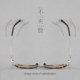 Japanese square frame 151MM big face glasses frame myopia wide face retro pure titanium frame can be equipped with prescription glasses frame