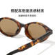 2025 New Retro Oval Nerd Sunglasses Narrow Frame Small Frame Anti-UV Brown Polarized Sunglasses for Women