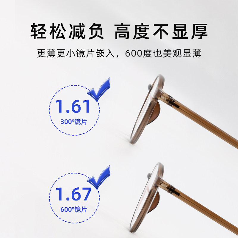 茶色女韩系素颜适合防蓝光眼镜框 jeanmarc防蓝光镜