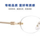 Square and round fleshy face rimless glasses frame for women with shortsightedness, oval, high-end, slightly fat, big face, ultra-light rimless eye frame