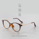 Japanese handmade small-frame glasses for men and women, retro round frames, ultra-light anti-blue light, can be matched with color-changing myopia eye frames