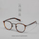 Japanese hand-made designer glasses frame, ultra-light myopic temperament, high-end pure titanium round frame anti-blue light discoloration glasses