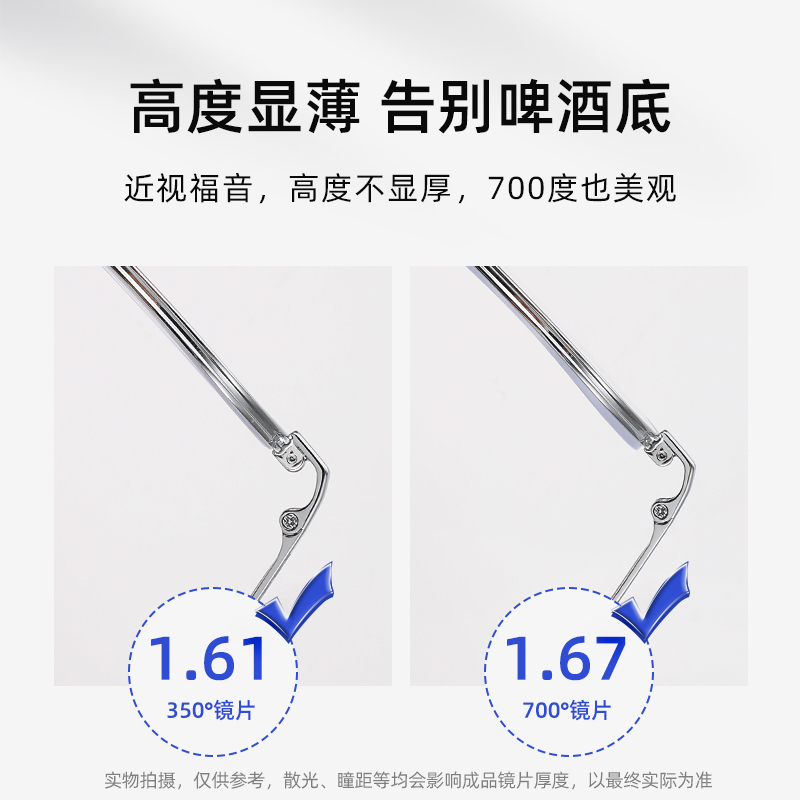 jeanmarc女超轻纯钛小框近视眼镜框 jeanmarc定制成品光学镜